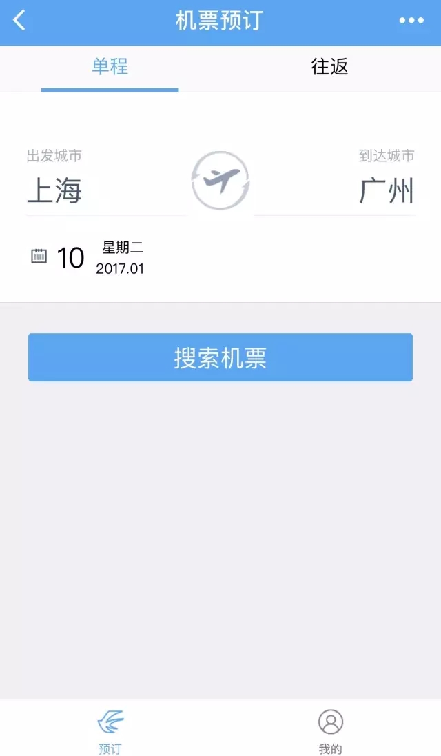 微信刷票新航网_事项啥意思_事项指的是什么