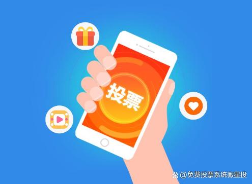 贝尔在线-高效透明p2p_水滴人工投票平台_透明工厂体验日