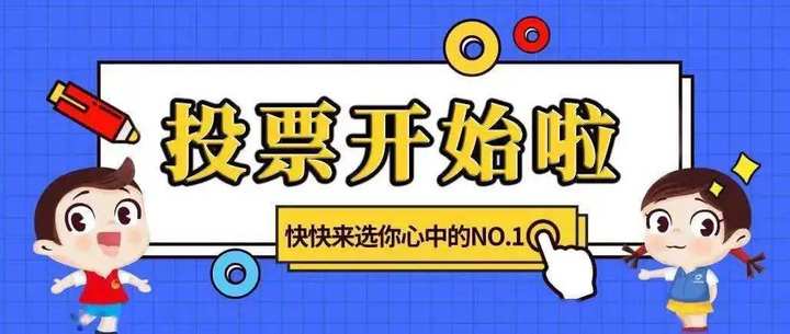 如何进行微信网络刷票_微信刷票怎么刷_网络微信投票刷票软件哪个好