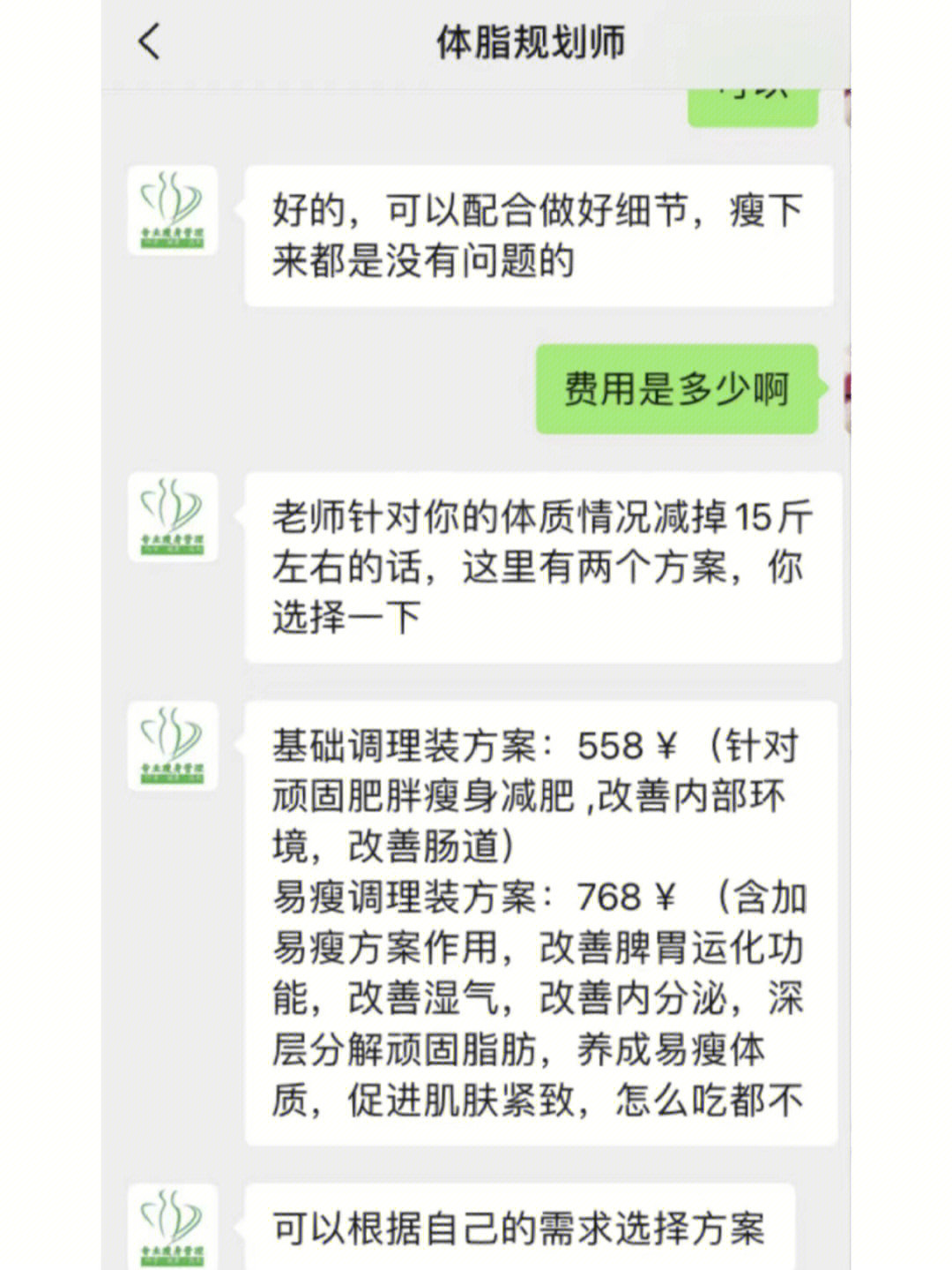 免费刷票软件微信投票_微信投票刷票软件app_刷票网络找微信大师投专业可靠