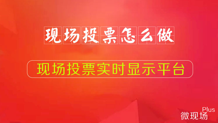 投票人工平台官网_投票人工平台哪个好_投票人工平台