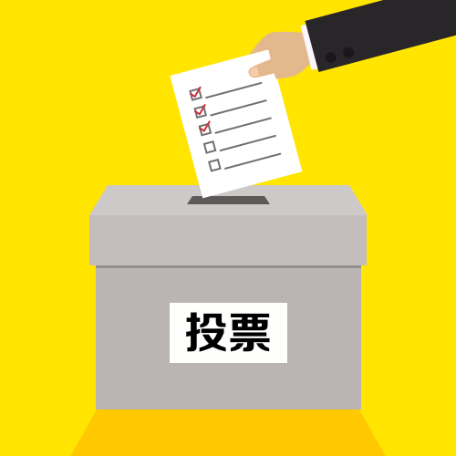 微信投票如何刷人工票数_微信人工投票认准雪彤_微信人工投票1毛一票
